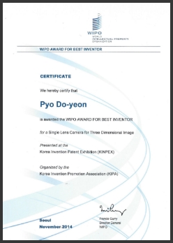 WIPO Director-general Award